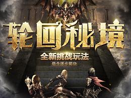 御天降魔传