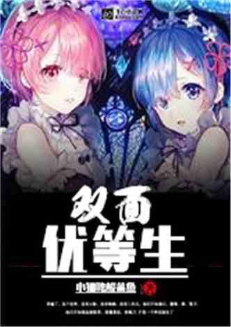 那么大的七仔那么小的果篮