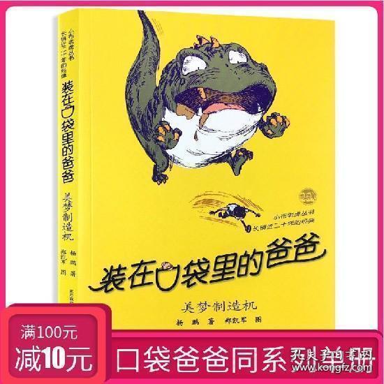 手机怎么设置时间和日期?- 冷知识分享平台