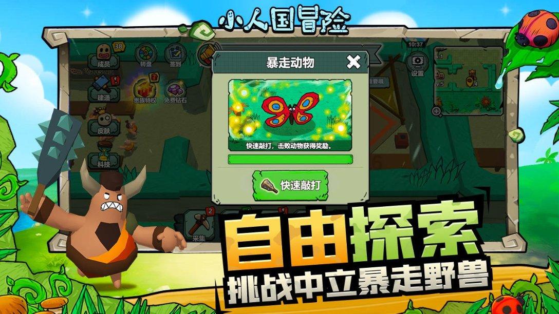 华为小艺助手暗藏龙年小彩蛋 一句话会有神龙出现