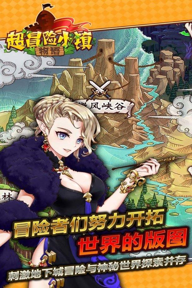 流放者柯南