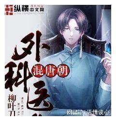 拜仁总监:特里皮尔转会告吹,我们只做100%确信的交易