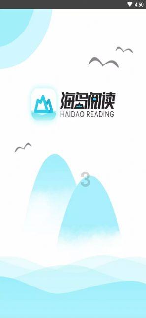 “最美铁路人”马小利:热衷发明创造的“工地鲁班”