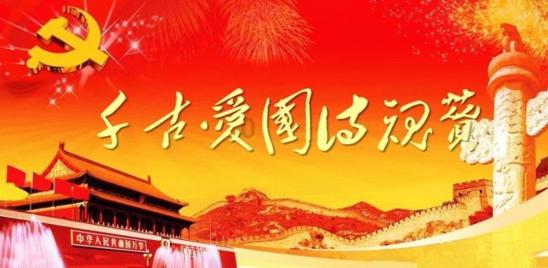 老旧城市找不同