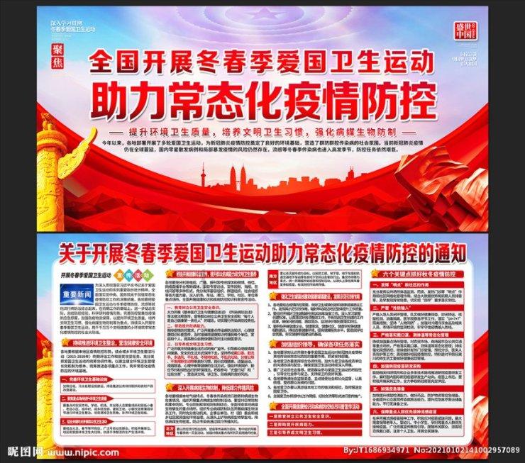 淄博世博高新医院呼吸重症老年病科:龙年逐梦 创造新篇章