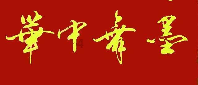 逃出上锁的现代房间4