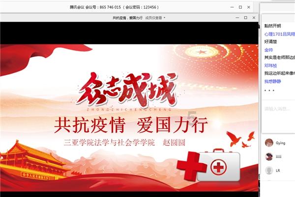 州十五届人大四次会议举行预备会议