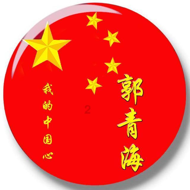 【聚焦2024甘肃两会】快讯丨甘肃省十四届人大二次会议开幕