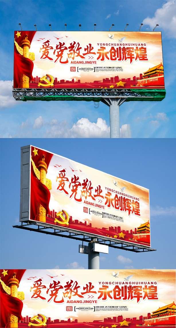 沙子口大集鲜味满满