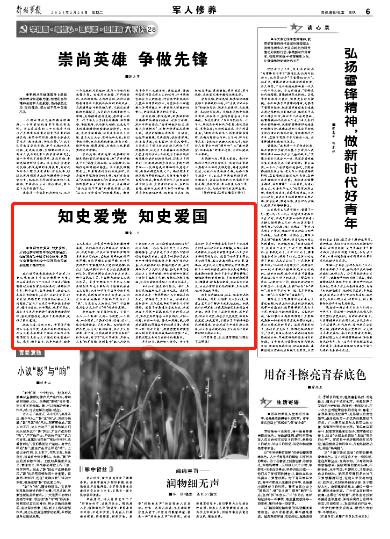家长晒幼儿园活动购买的所有服装,明年还来一波?折腾家长何时休