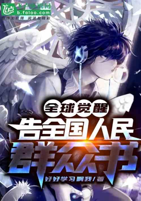 迎龙年春节 福建省市区社会力量联合“创福传福送福”